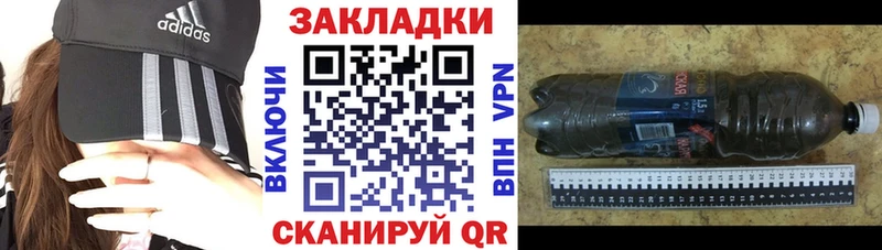 Купить наркотики цена Сибай Alpha PVP Мефедрон ГАШ Марихуана КОКАИН