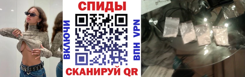 Амфетамин 97%  продажа наркотиков  Сибай 