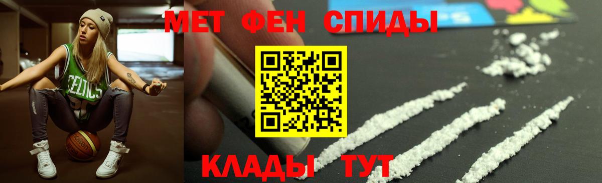 Сибай  Амфетамин VHQ  Амфетамин  Вход с VPN 