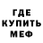 МЕТАДОН белоснежный A.I.: