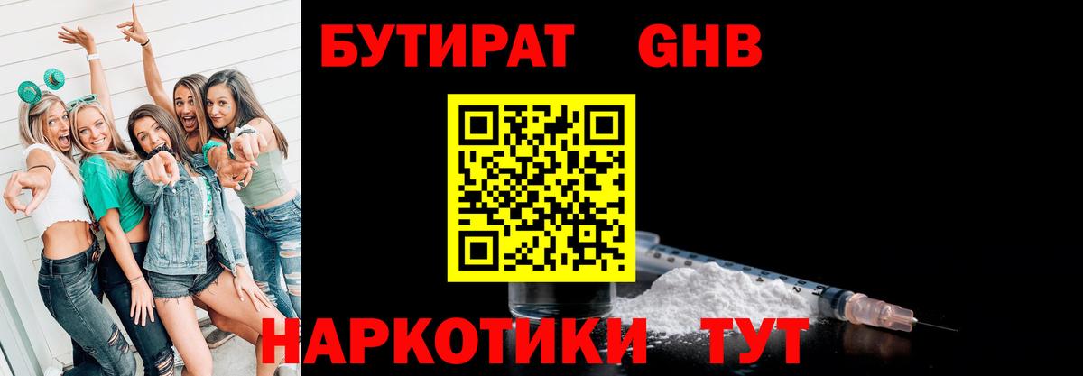 Сибай  Cocaine  МАРИХУАНА  Меф МЯУ МЯУ кристаллы  Вход с VPN  ГАШИШ  ЭКСТАЗИ 
