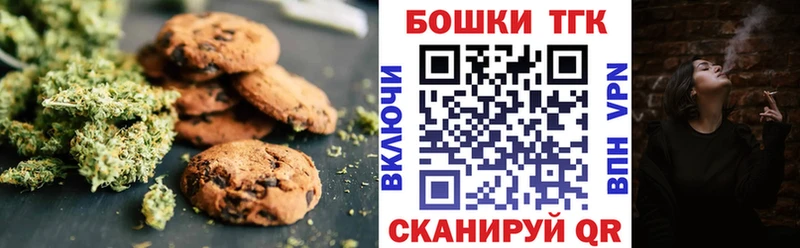 Еда ТГК конопля цены МЕГА онион Сибай