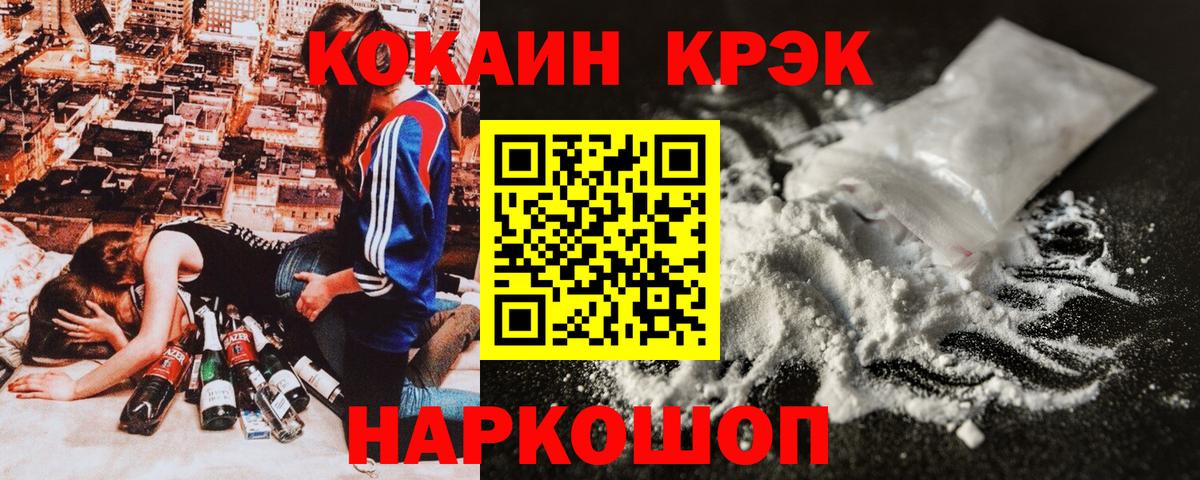 Кокаин Эквадор Сибай