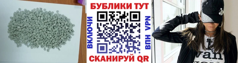 это телеграм Сибай Экстази Cube