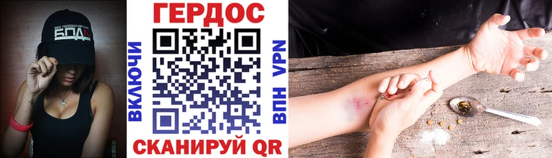 ГЕРОИН Heroin  купить закладку  Сибай 