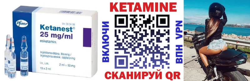 купить наркотик  Сибай  ссылка на мегу рабочий сайт  Кетамин ketamine 