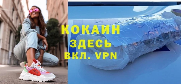 марки nbome Россошь
