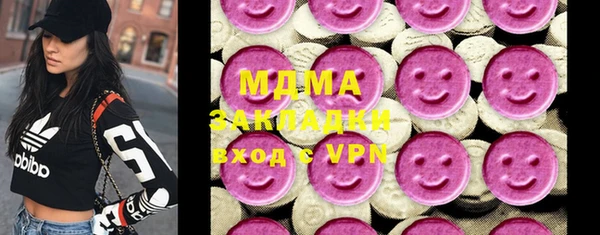 apvp Армянск