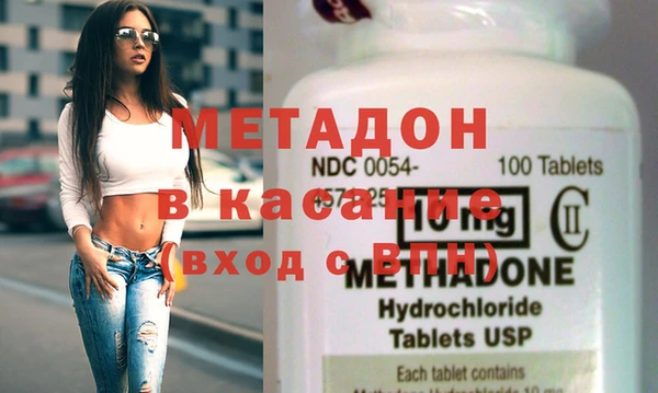 метадон Алексеевка