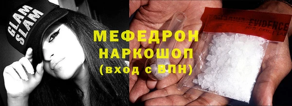 прущие грибы Арсеньев