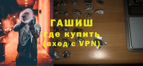 прущие грибы Арсеньев