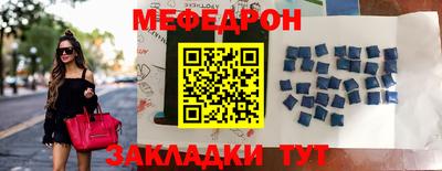 альфа пвп VHQ Камышлов
