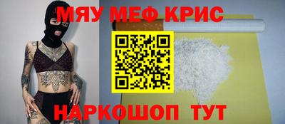 марки nbome Кандалакша