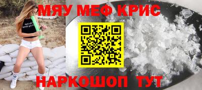марки nbome Кандалакша
