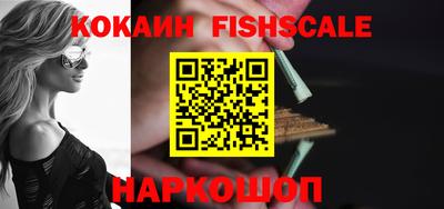 кокаин премиум Канаш