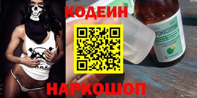 альфа пвп VHQ Камышлов