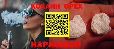 марки nbome Кандалакша