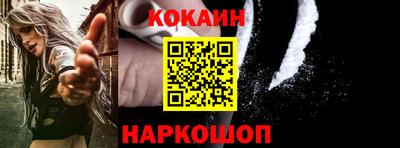 кокаин премиум Канаш