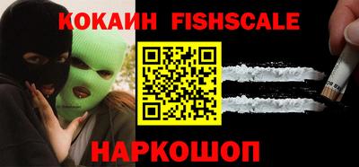 марки nbome Кандалакша