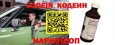 марки nbome Кандалакша