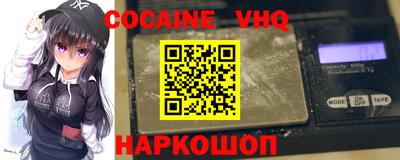альфа пвп VHQ Камышлов