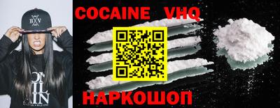 альфа пвп VHQ Камышлов