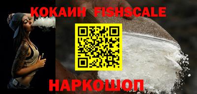 марки nbome Кандалакша