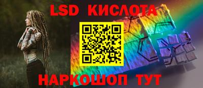марки nbome Кандалакша