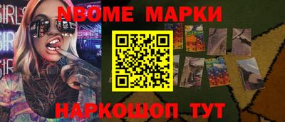 альфа пвп VHQ Камышлов