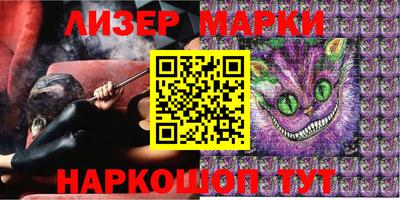 марки nbome Кандалакша