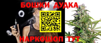 кокаин премиум Канаш