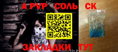 марки nbome Кандалакша