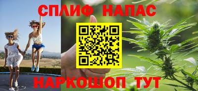 кокаин премиум Канаш