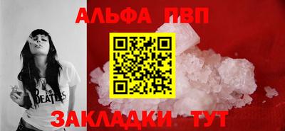 кокаин премиум Канаш