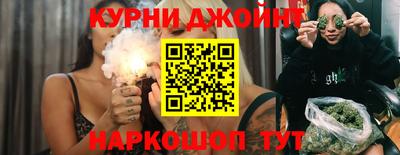кокаин премиум Канаш
