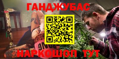 альфа пвп VHQ Камышлов