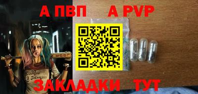 альфа пвп VHQ Камышлов