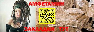 марки nbome Кандалакша