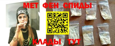 альфа пвп VHQ Камышлов