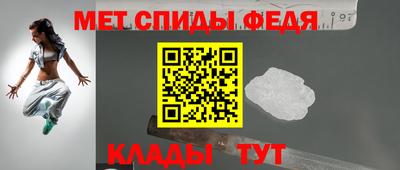 альфа пвп VHQ Камышлов