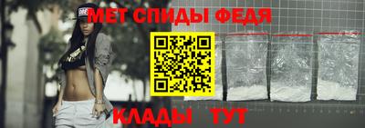марки nbome Кандалакша