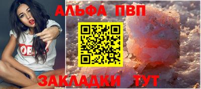марки nbome Кандалакша
