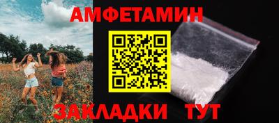 альфа пвп VHQ Камышлов