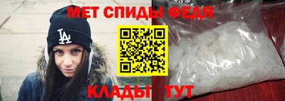 альфа пвп VHQ Камышлов