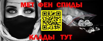 марки nbome Кандалакша