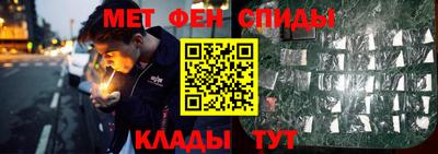 кокаин премиум Канаш