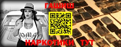 кокаин премиум Канаш