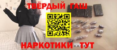 кокаин премиум Канаш