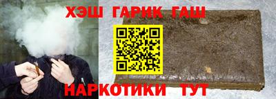 альфа пвп VHQ Камышлов