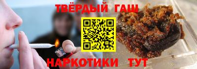 марки nbome Кандалакша